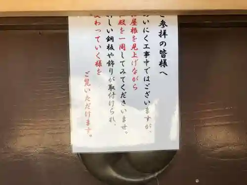 玉敷神社のその他建物