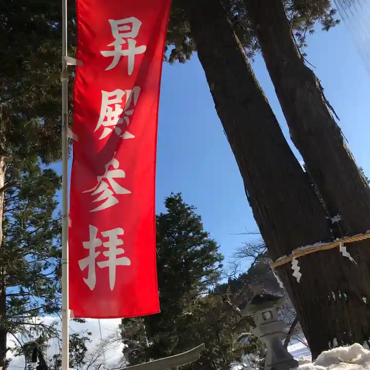 高司神社〜むすびの神の鎮まる社〜のその他建物