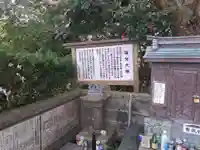 龍光大神(長崎県)