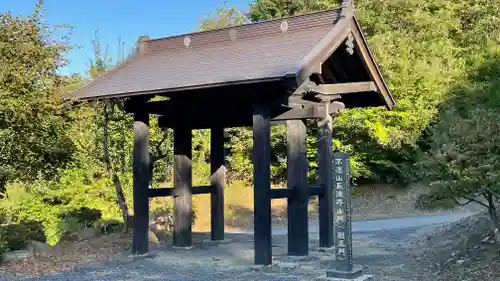 長徳寺(岩手県)