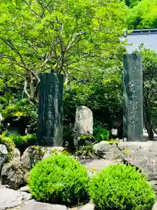 紹楽寺のその他建物