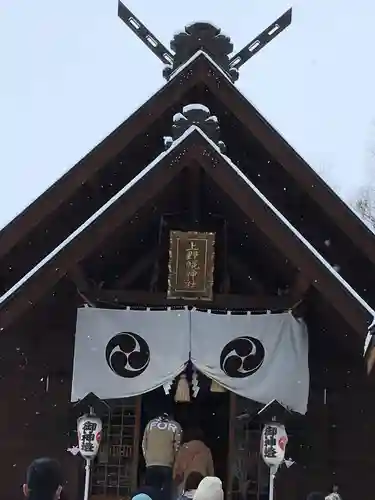 上野幌神社の本殿・本堂
