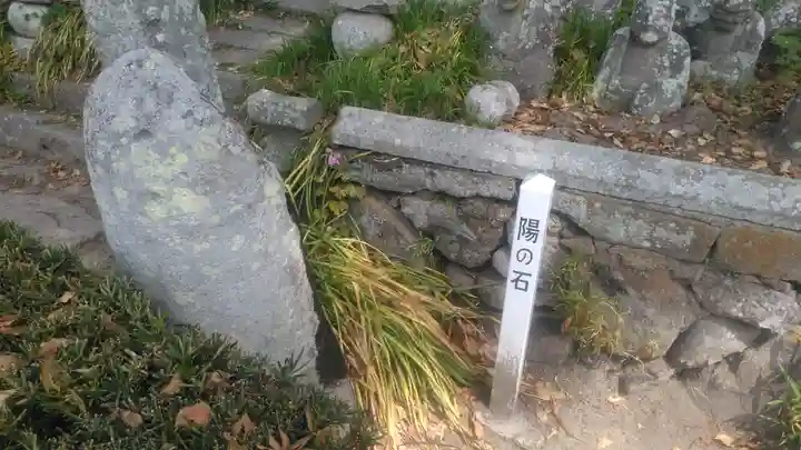 東光寺のその他建物