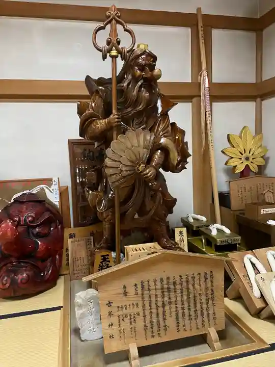 古峯神社(栃木県)