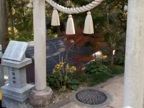 尊永寺のその他建物