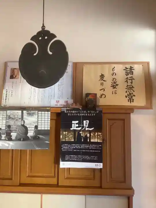 長栄寺のその他建物