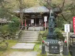 今熊野観音寺(京都府)