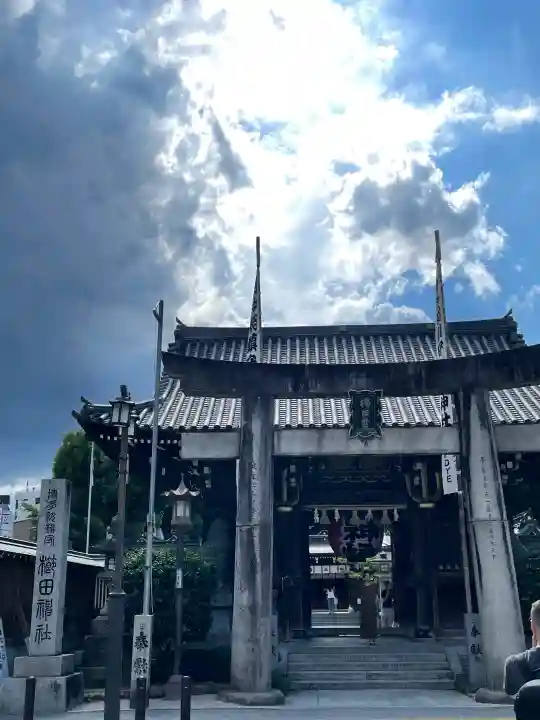 櫛田神社の{uncategorized: "未分類", other: "その他", undefined: "問題あり", building: "その他建物", grave: "お墓", sacred_gate: "鳥居", guardian: "狛犬", statue: "像", buddha: "仏像", history: "歴史", nature: "自然", garden: "庭園", animal: "動物", pagoda: "塔", temizu: "手水舎", mountain_gate: "山門・神門", sanctuary: "本殿・本堂", subordinate: "末社・摂社", art: "芸術", scenery: "景色", jizo: "地蔵", ema: "絵馬", goshuin: "御朱印", omikuji: "おみくじ", items: "授与品その他", amulet: "お守り", goshuincho: "御朱印帳", eats: "食事", festival: "お祭り", votive_dance: "神楽", shichigosan: "七五三参", wedding: "結婚式", experience: "体験その他", initially: "初詣", around: "周辺", anti_infection: "感染症対策"}