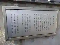 善玖寺(福井県)