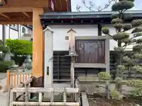 清養院(岩手県)