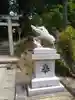 和氣神社(和気神社)の狛犬