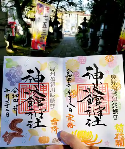 神炊館神社 ⁂奥州須賀川総鎮守⁂(福島県)