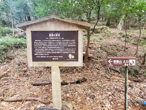 武蔵二宮 金鑚神社(埼玉県)