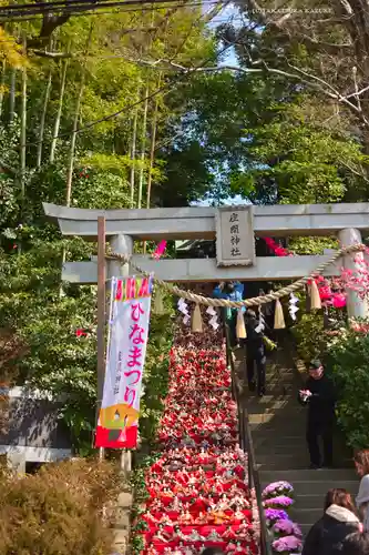 座間神社(神奈川県)
