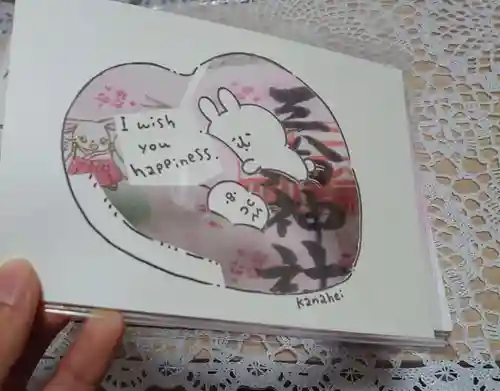 宝寿院(愛知県)