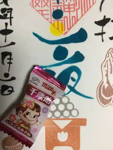 田端神社(東京都)