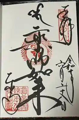 東寺（教王護国寺）(京都府)