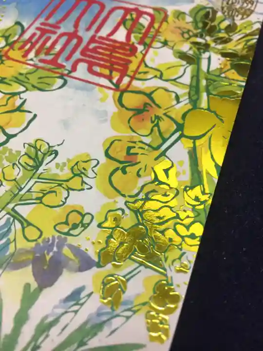 和泉國一之宮 大鳥大社の御朱印