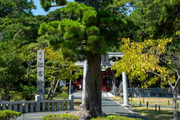 桜ヶ池池宮神社(静岡県)