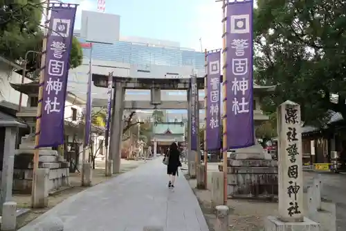 警固神社の建物その他