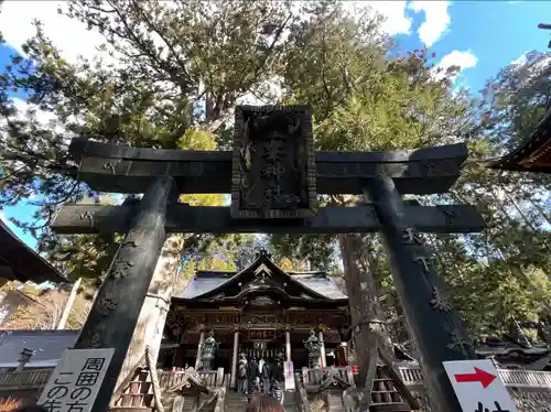 三峯神社(埼玉県)