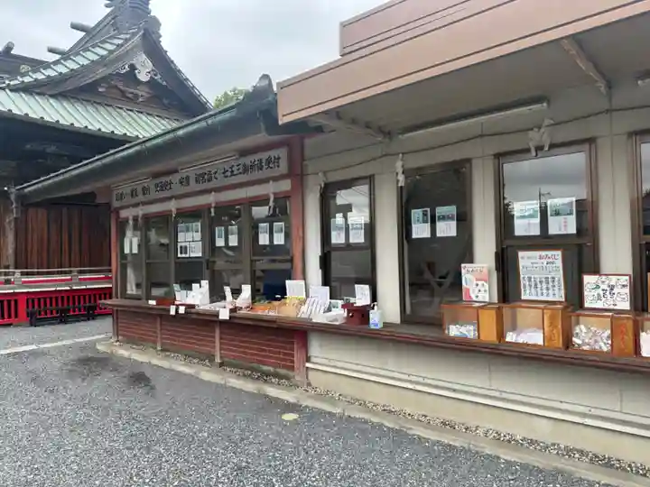 板倉雷電神社(群馬県)