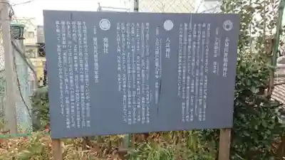 赤城神社(東京都)