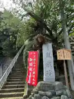 観蔵院の{uncategorized: "未分類", other: "その他", undefined: "問題あり", building: "その他建物", grave: "お墓", sacred_gate: "鳥居", guardian: "狛犬", statue: "像", buddha: "仏像", history: "歴史", nature: "自然", garden: "庭園", animal: "動物", pagoda: "塔", temizu: "手水舎", mountain_gate: "山門・神門", sanctuary: "本殿・本堂", subordinate: "末社・摂社", art: "芸術", scenery: "景色", jizo: "地蔵", ema: "絵馬", goshuin: "御朱印", omikuji: "おみくじ", items: "授与品その他", amulet: "お守り", goshuincho: "御朱印帳", eats: "食事", festival: "お祭り", votive_dance: "神楽", shichigosan: "七五三参", wedding: "結婚式", experience: "体験その他", initially: "初詣", around: "周辺", anti_infection: "感染症対策"}
