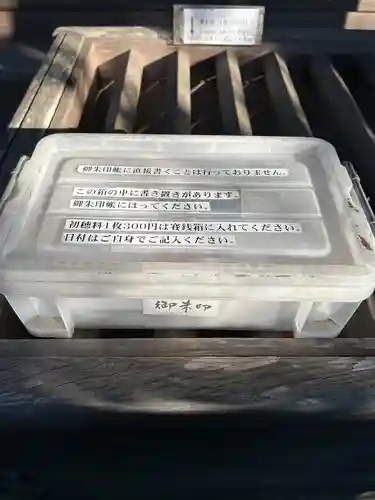 神崎神社(千葉県)