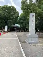 服織神社（真清田神社境内社）の建物その他