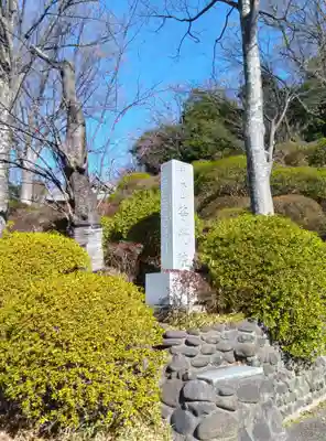 等覚院(神奈川県)