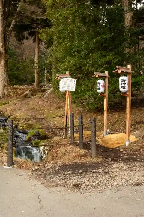 諏訪大社上社前宮(長野県)
