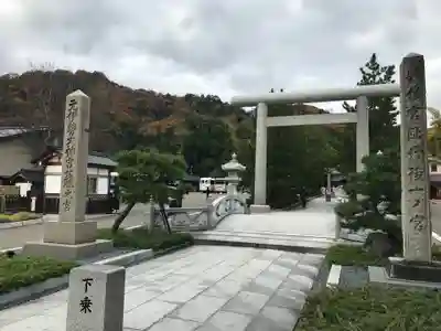 丹後一ノ宮 元伊勢 籠神社の鳥居