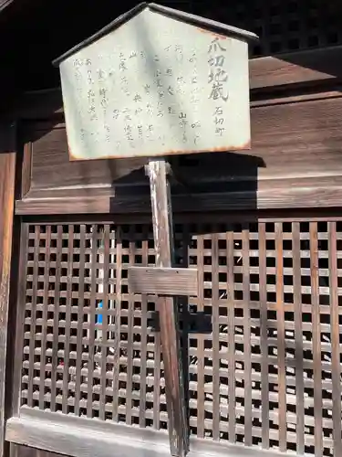 石切劔箭神社上之社の歴史