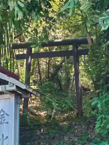 金比羅大権現(神奈川県)