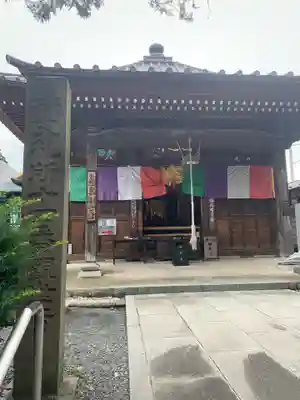 今宮坊(埼玉県)