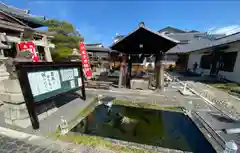 華光寺(京都府)