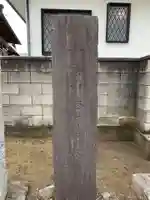 泉福寺のその他建物