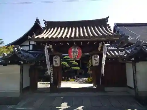 観智院（東寺子院）(京都府)