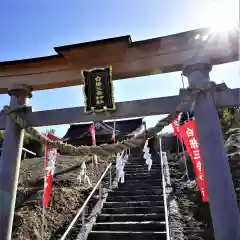 白根三吉神社の鳥居