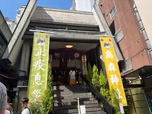 烏森神社(東京都)