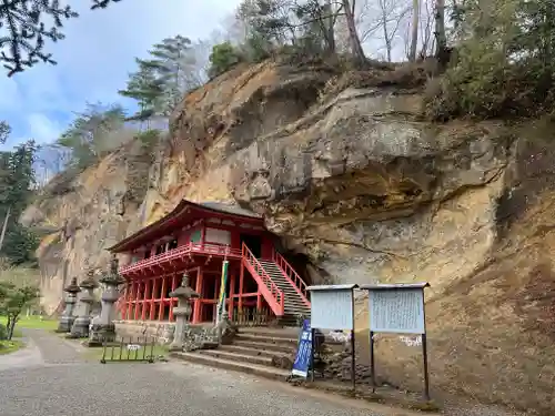 達谷西光寺の建物その他