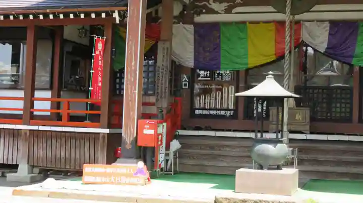 瀧水寺大日坊の本殿・本堂