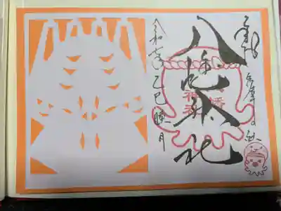 入谷八幡神社(宮城県)