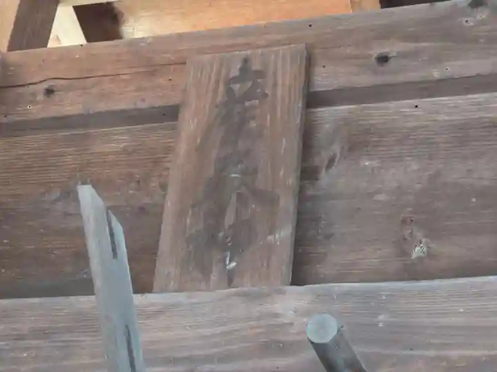 諏訪神社(埼玉県)