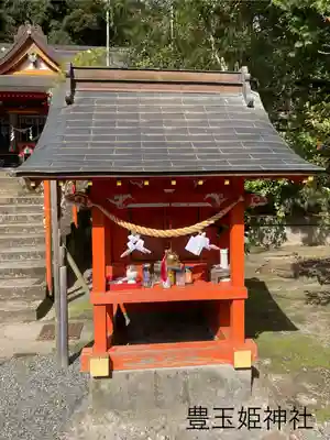 豊玉姫神社(鹿児島県)