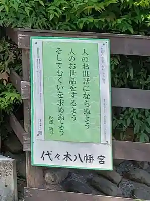 白玉稲荷大明神・セキセキ稲荷大明神のその他建物