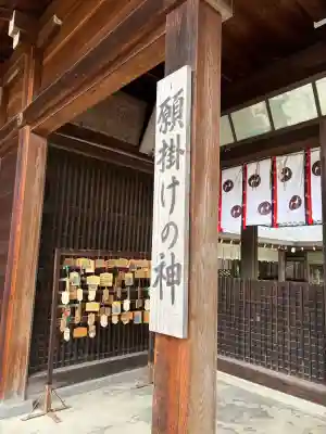 大石神社(京都府)