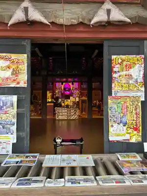 長福寿寺(千葉県)