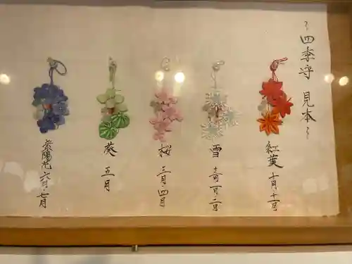 賀茂御祖神社（下鴨神社）(京都府)